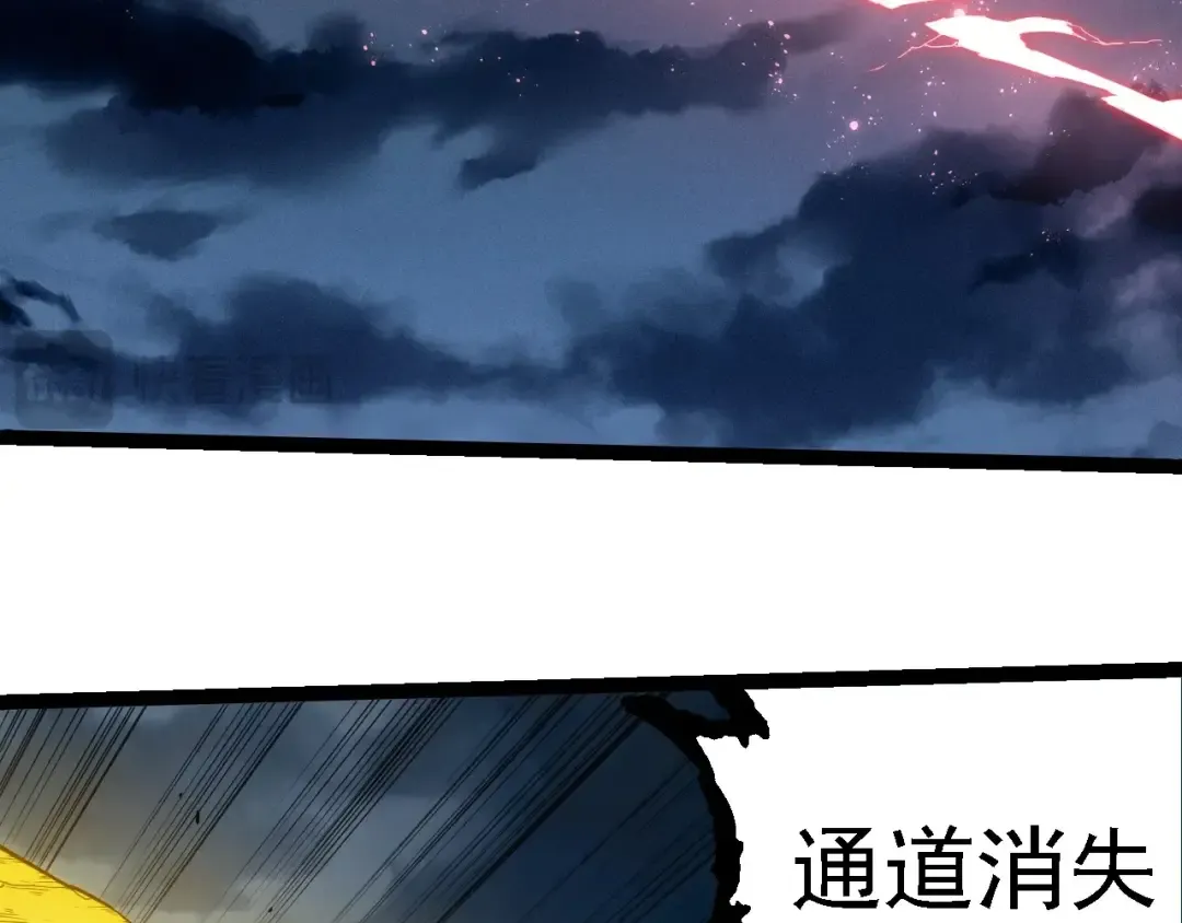 第277话 找上门去 第21页