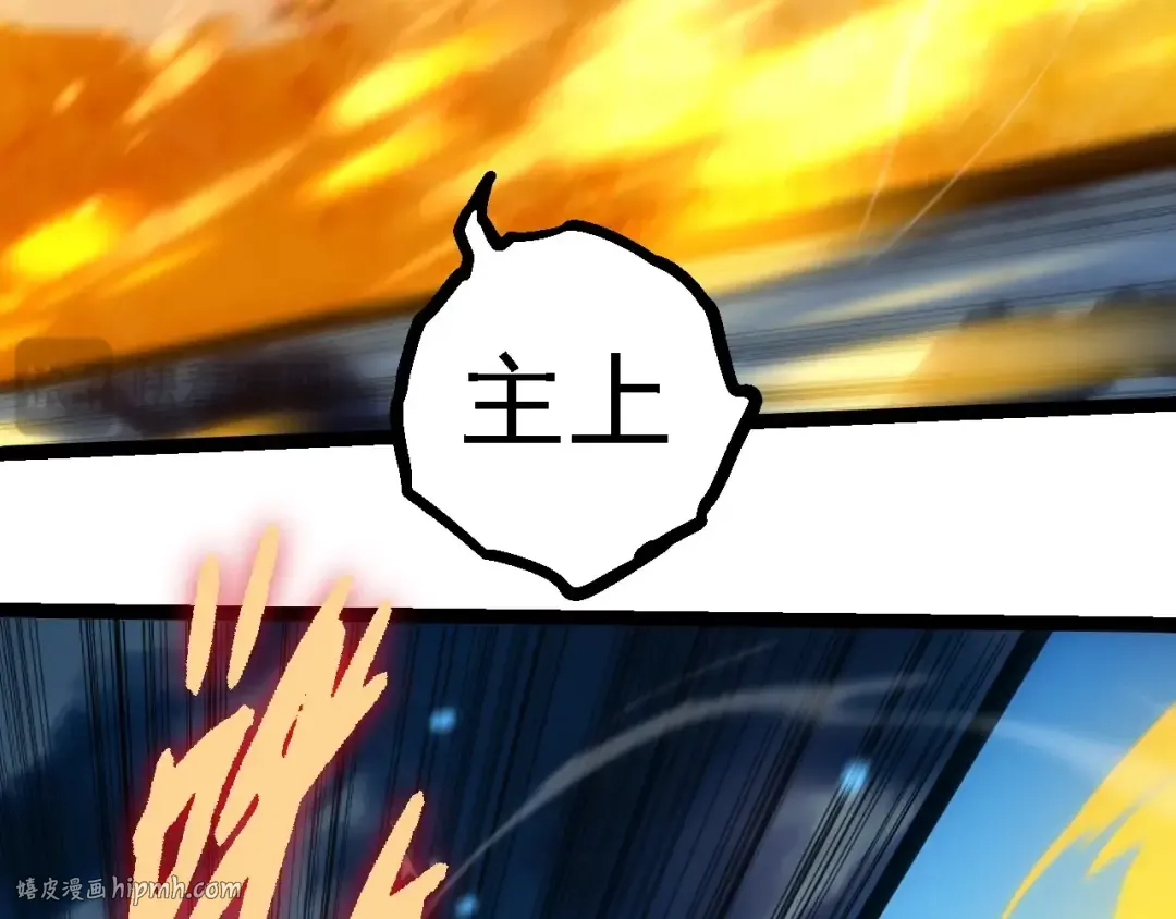 第277话 找上门去 第48页