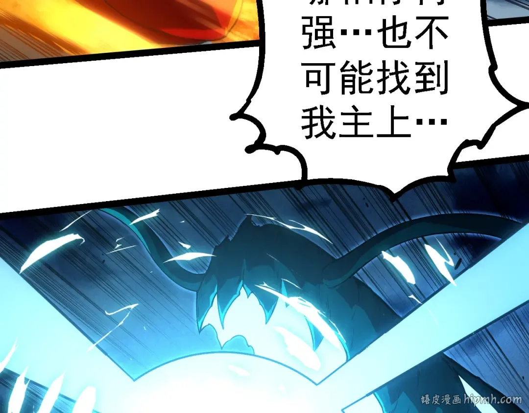 第277话 找上门去 第40页