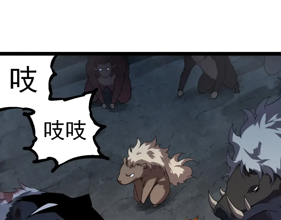 第277话 找上门去 第55页
