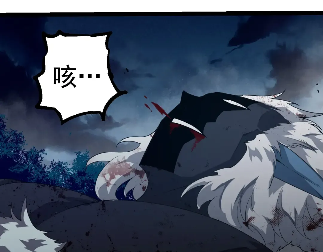 第277话 找上门去 第57页