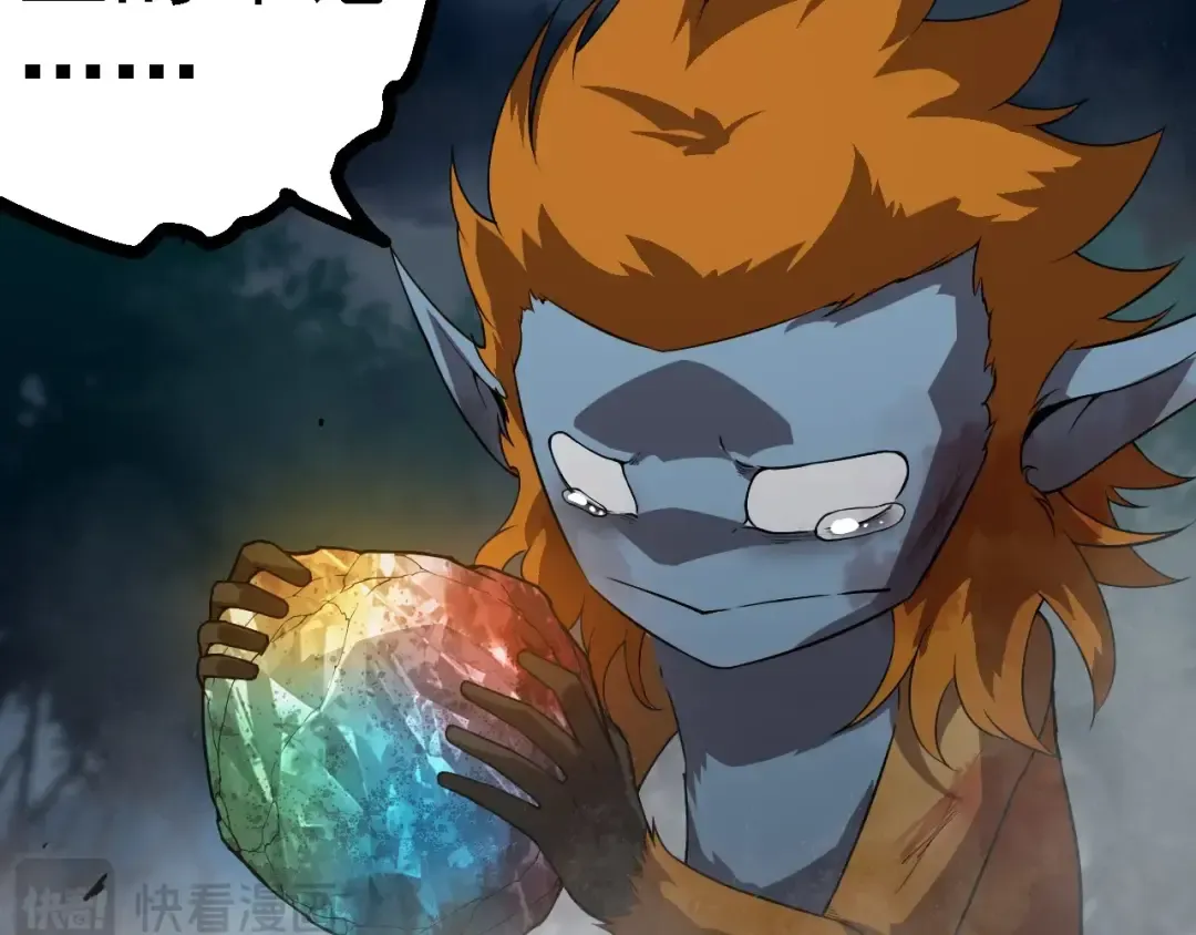 第277话 找上门去 第62页