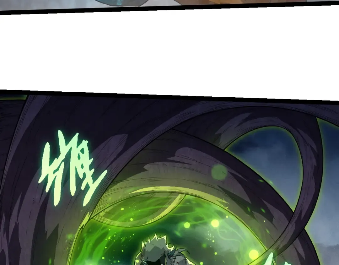 第277话 找上门去 第63页
