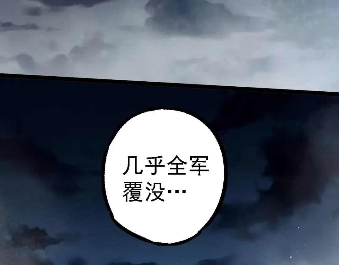 第277话 找上门去 第73页