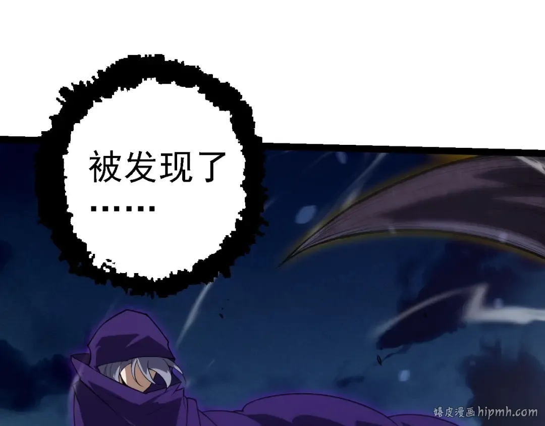 第277话 找上门去 第88页