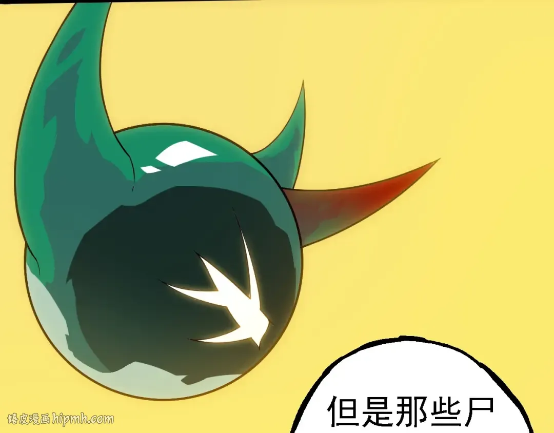 第277话 找上门去 第80页