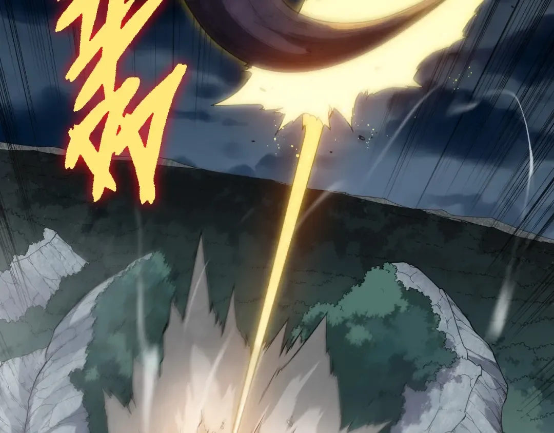 第277话 找上门去 第9页