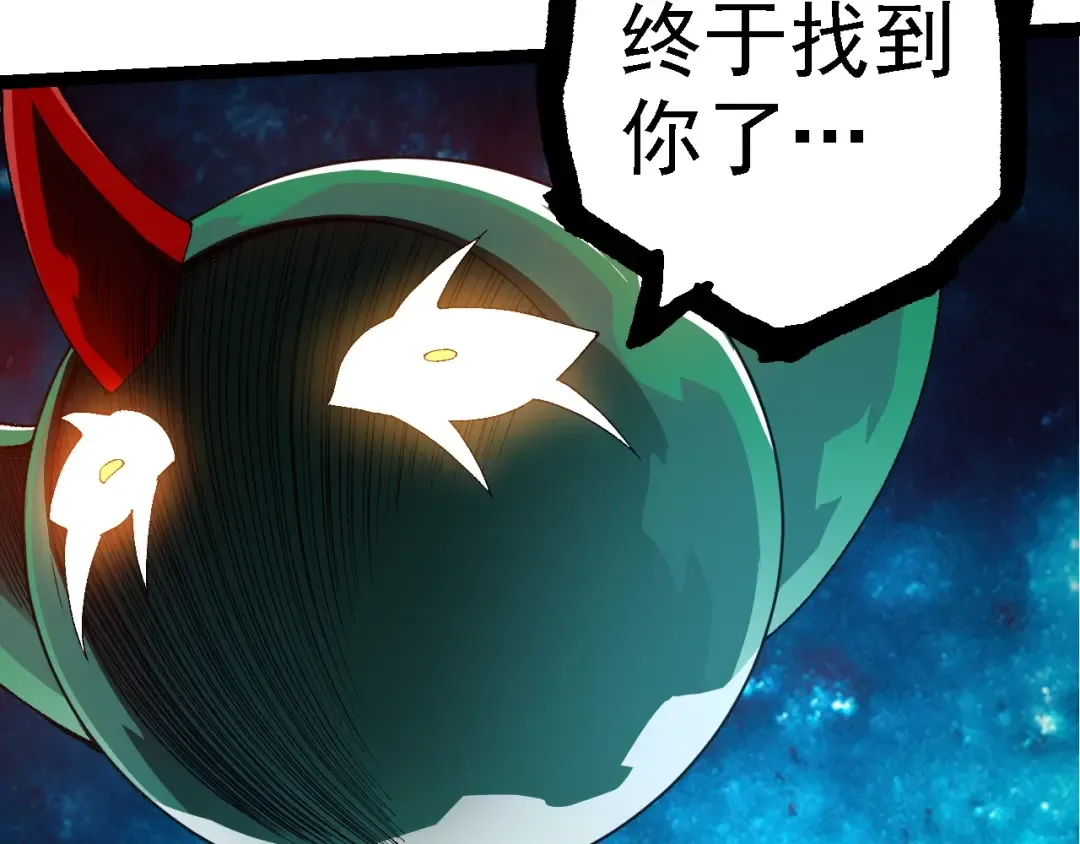 第278话 金星之战 第22页