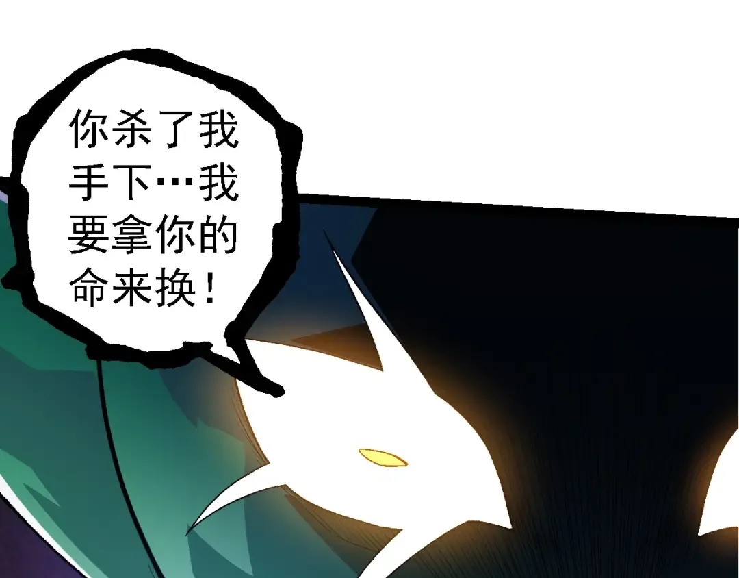 第278话 金星之战 第35页