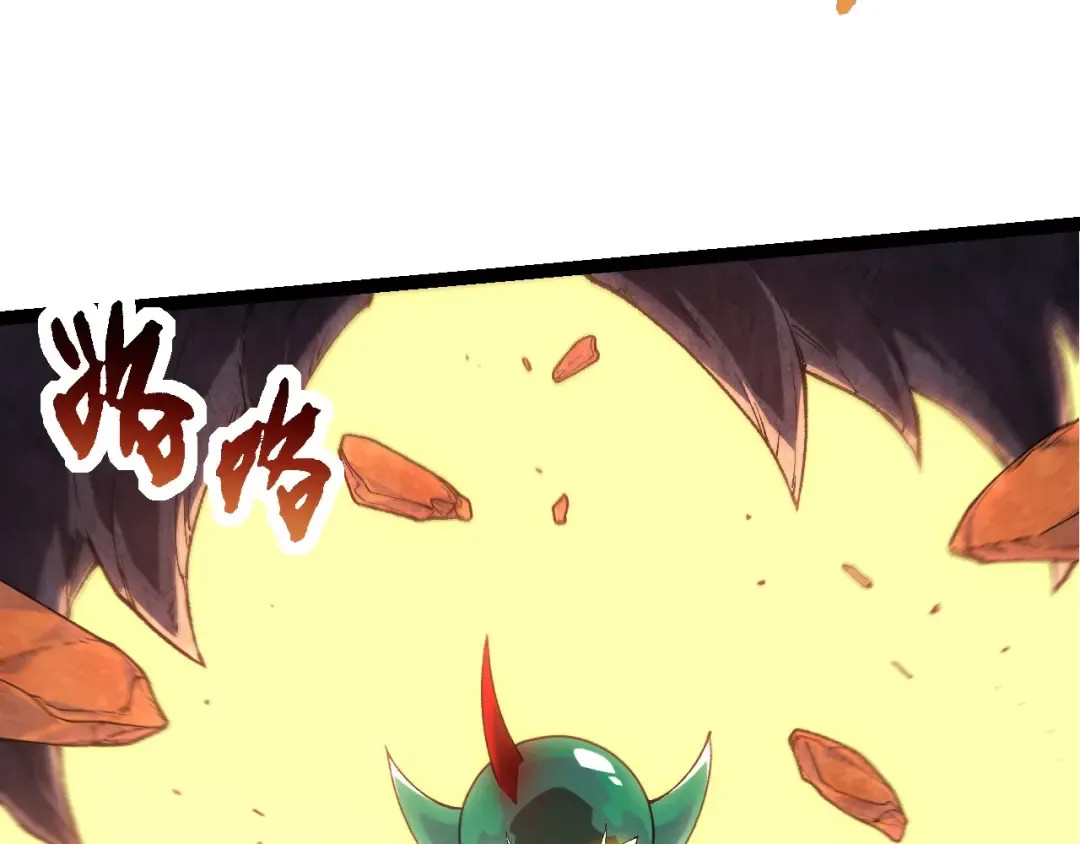 第278话 金星之战 第30页