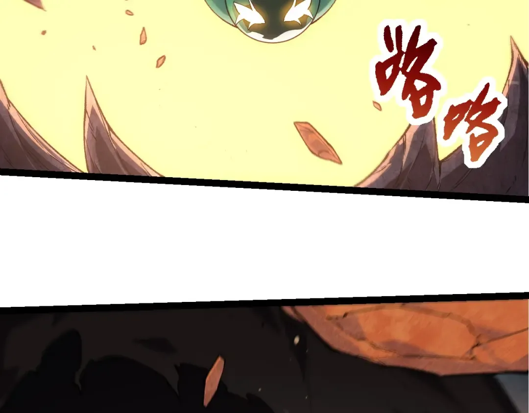 第278话 金星之战 第31页