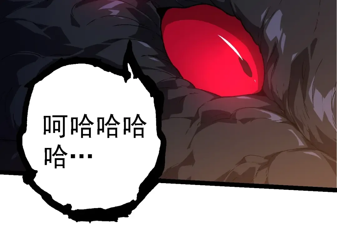 第278话 金星之战 第44页