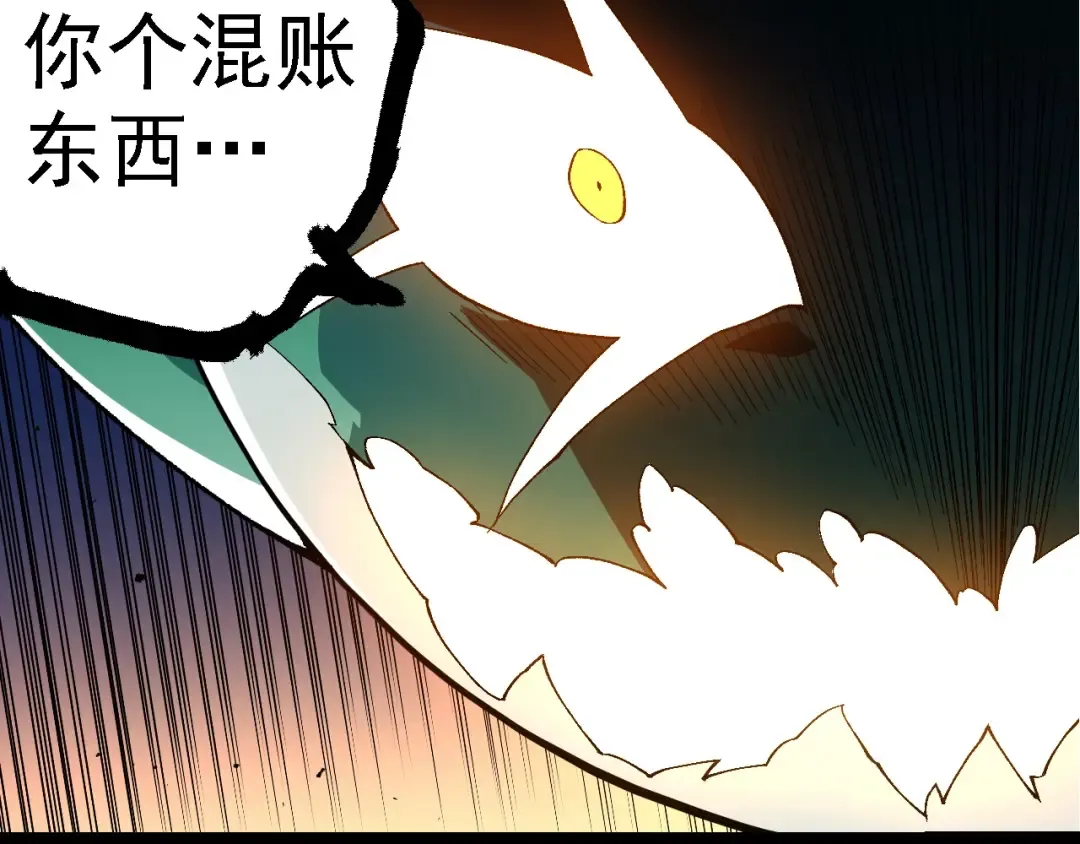 第278话 金星之战 第47页