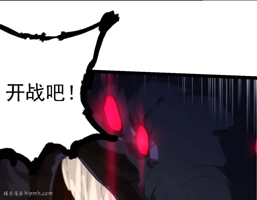 第278话 金星之战 第48页