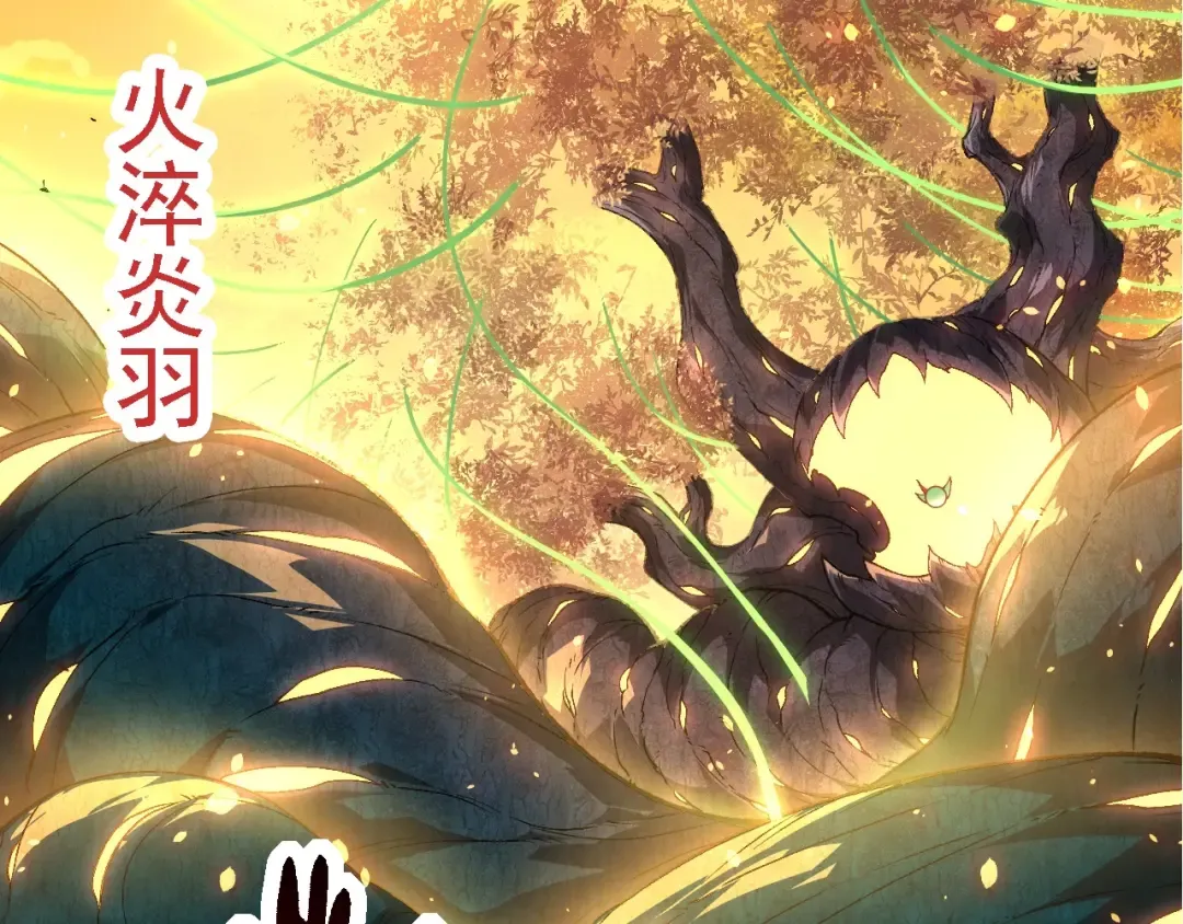 第278话 金星之战 第57页