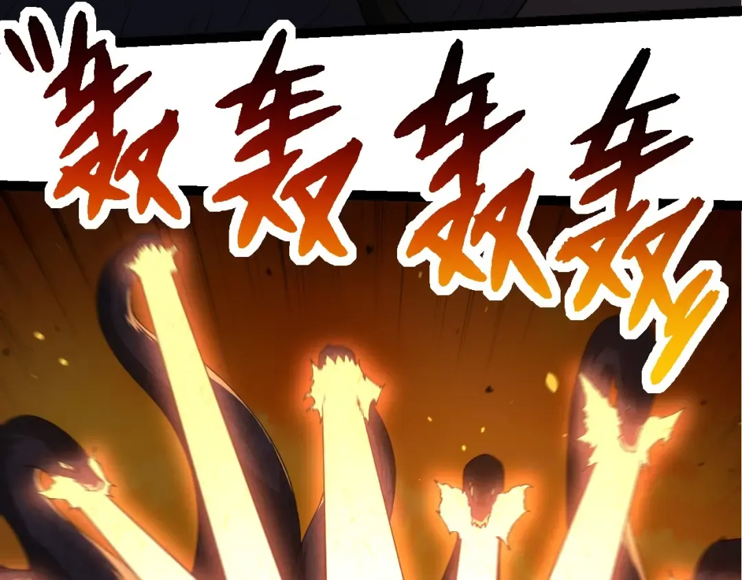 第278话 金星之战 第68页