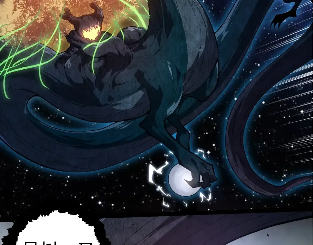 第278话 金星之战 第6页