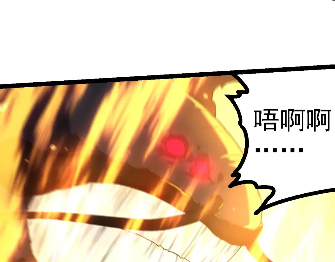 第278话 金星之战 第60页