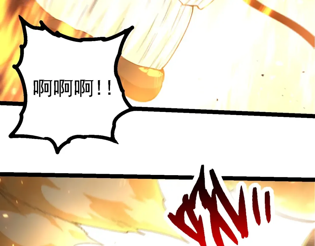 第278话 金星之战 第61页
