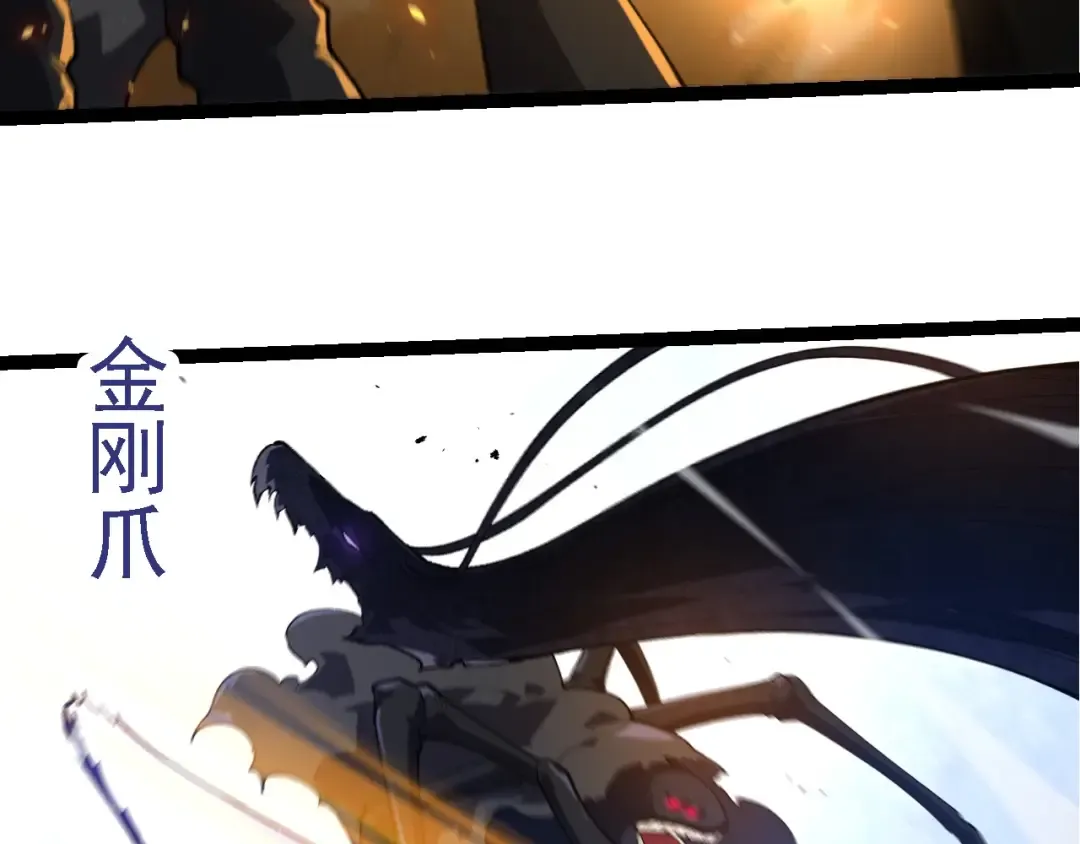 第278话 金星之战 第63页