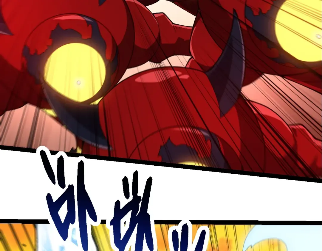 第278话 金星之战 第79页