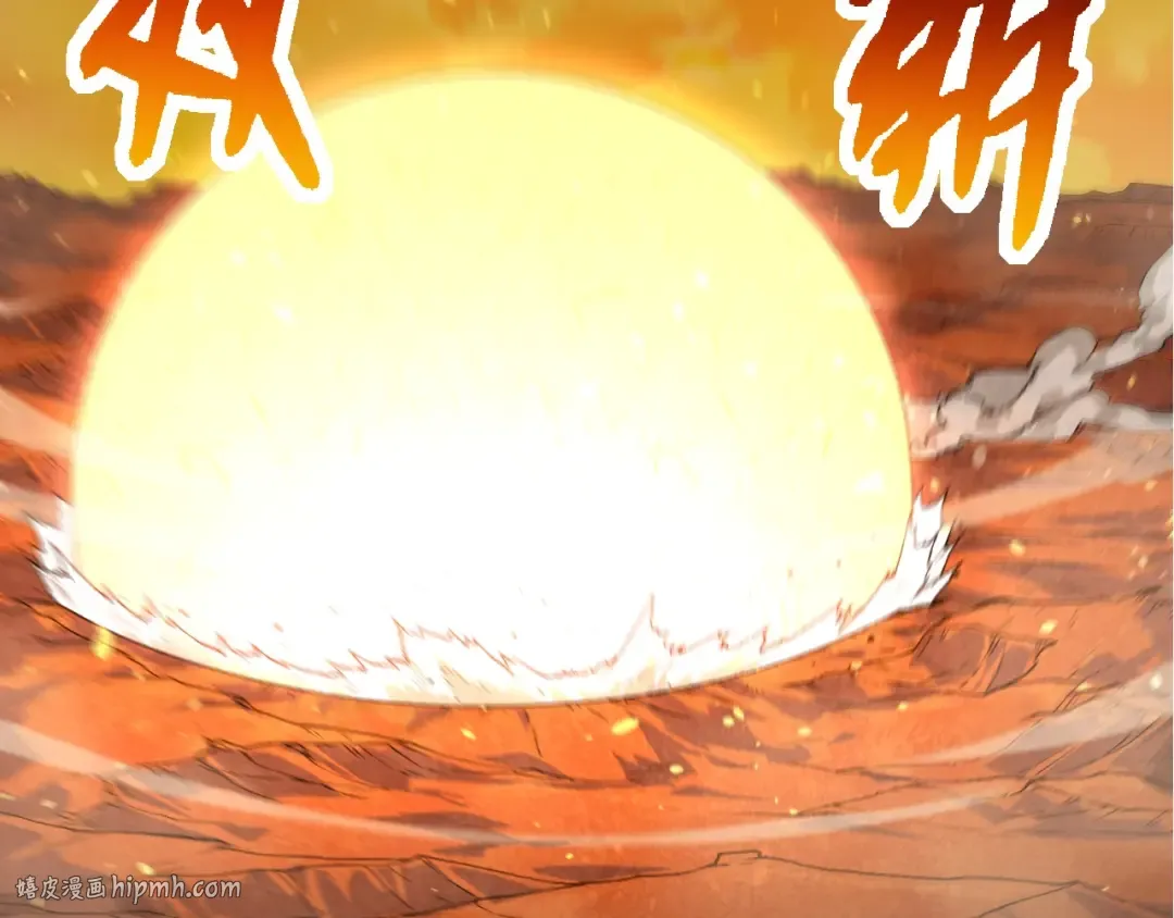 第278话 金星之战 第72页