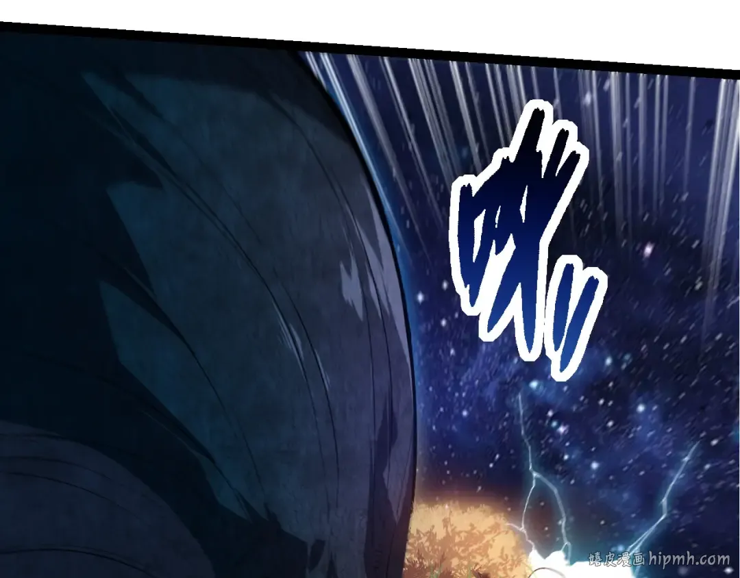 第278话 金星之战 第8页