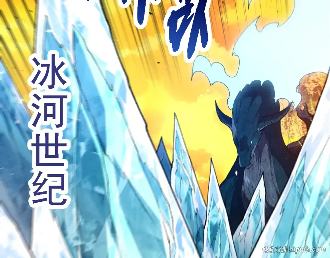 第278话 金星之战 第80页