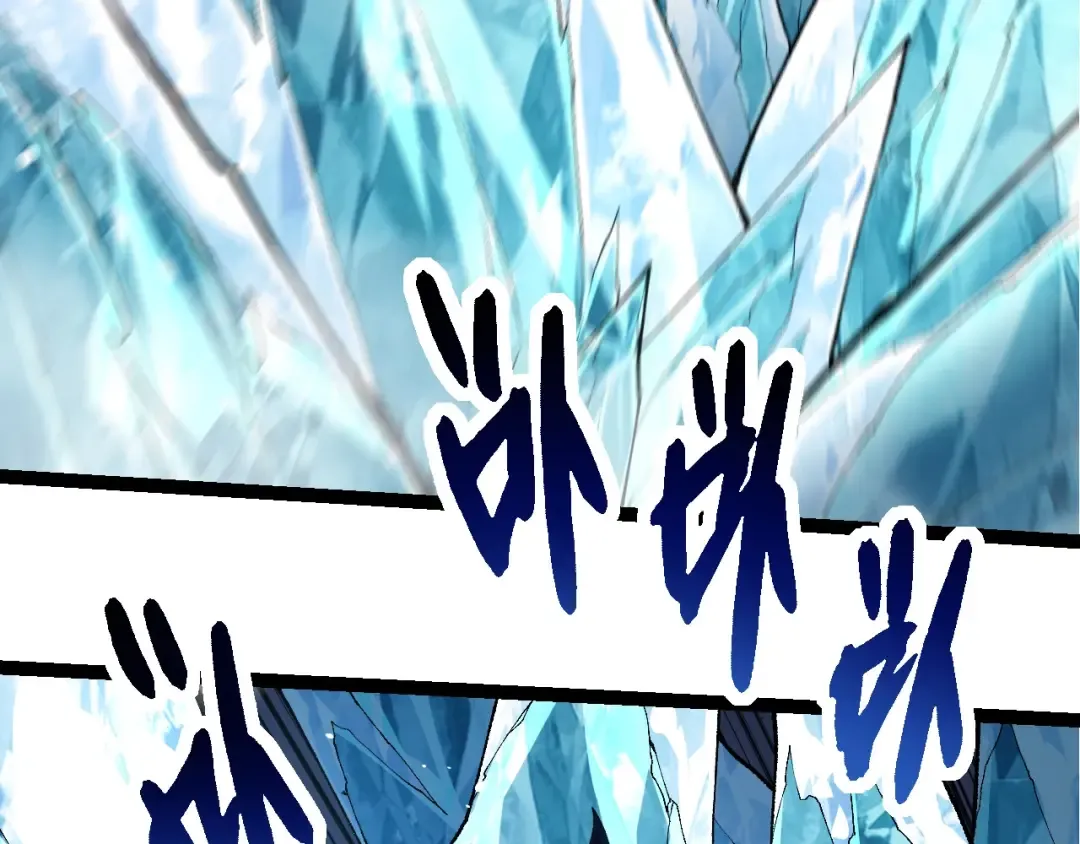 第278话 金星之战 第81页