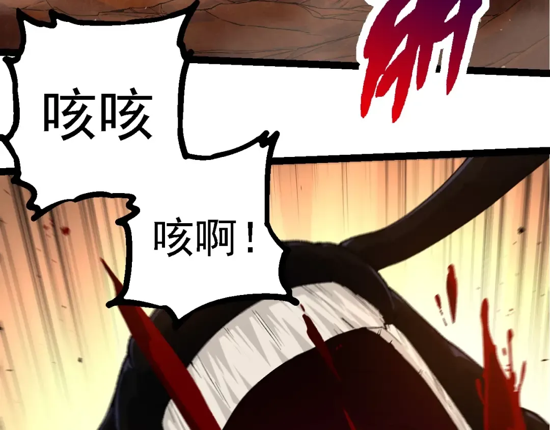 第278话 金星之战 第90页