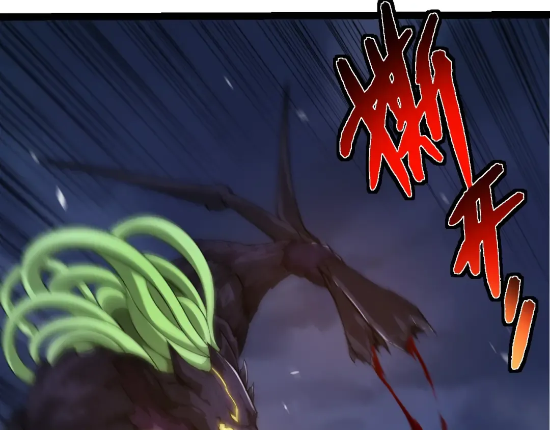 第279话 星核 第18页