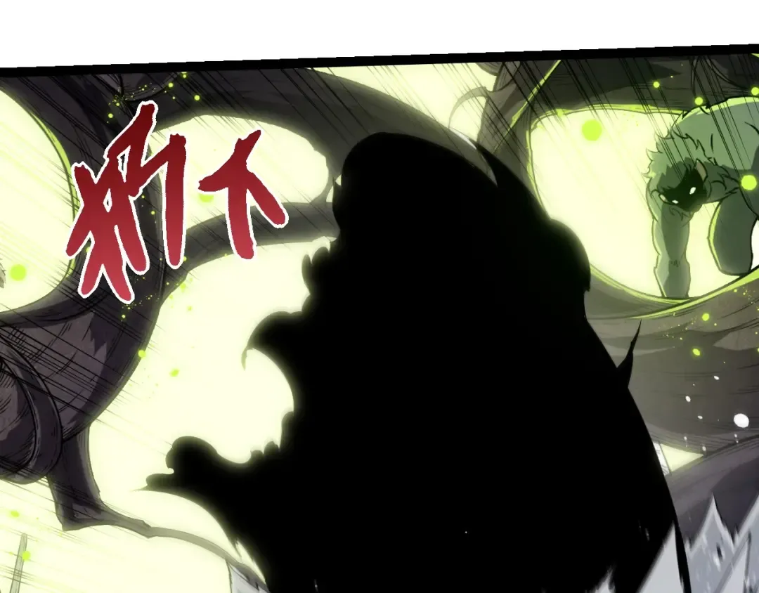 第279话 星核 第100页
