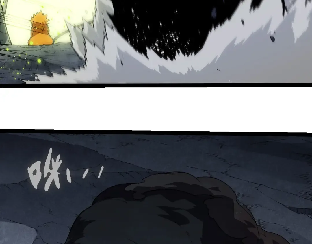 第279话 星核 第101页