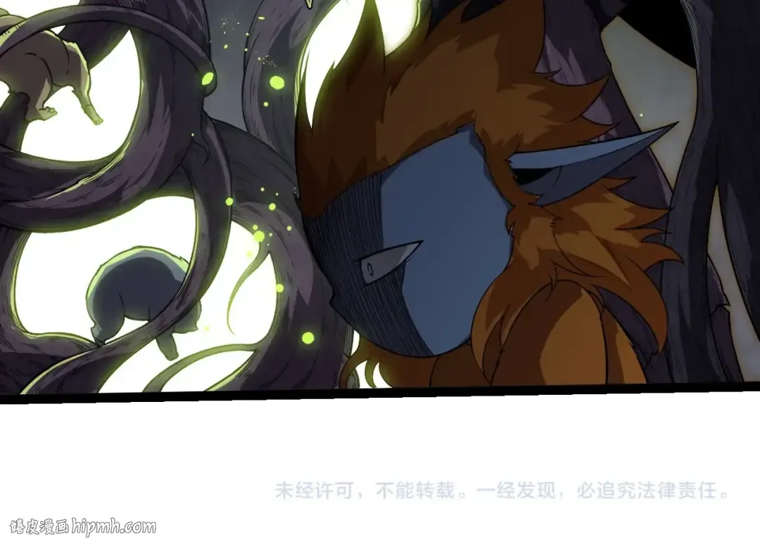第279话 星核 第104页