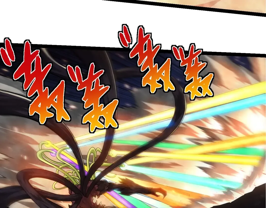 第279话 星核 第12页