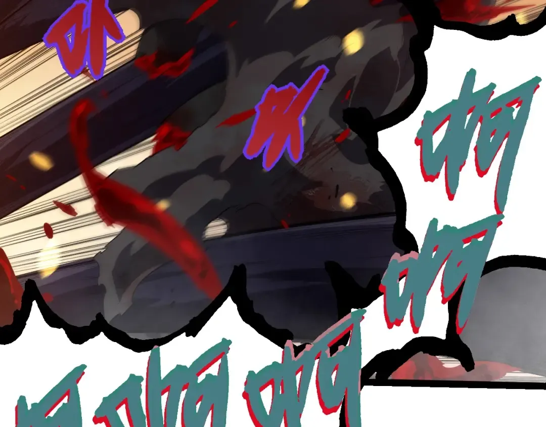 第279话 星核 第29页
