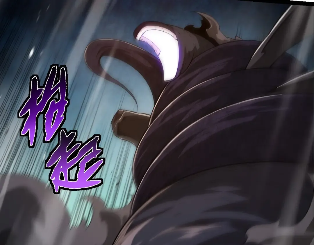 第279话 星核 第22页