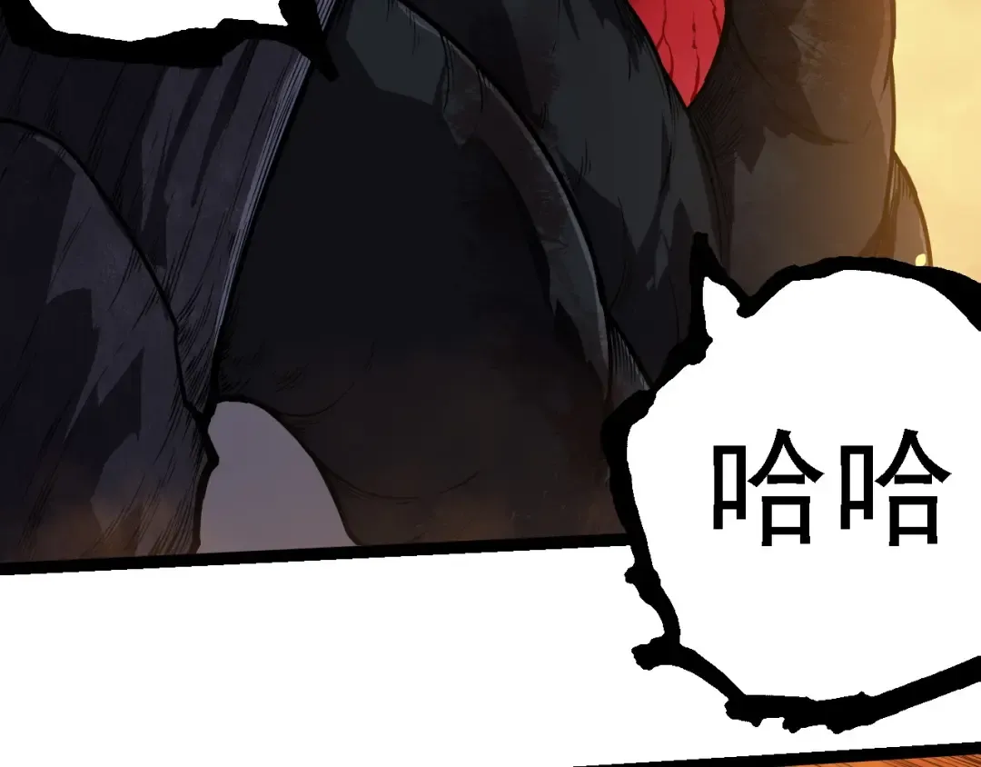 第279话 星核 第39页