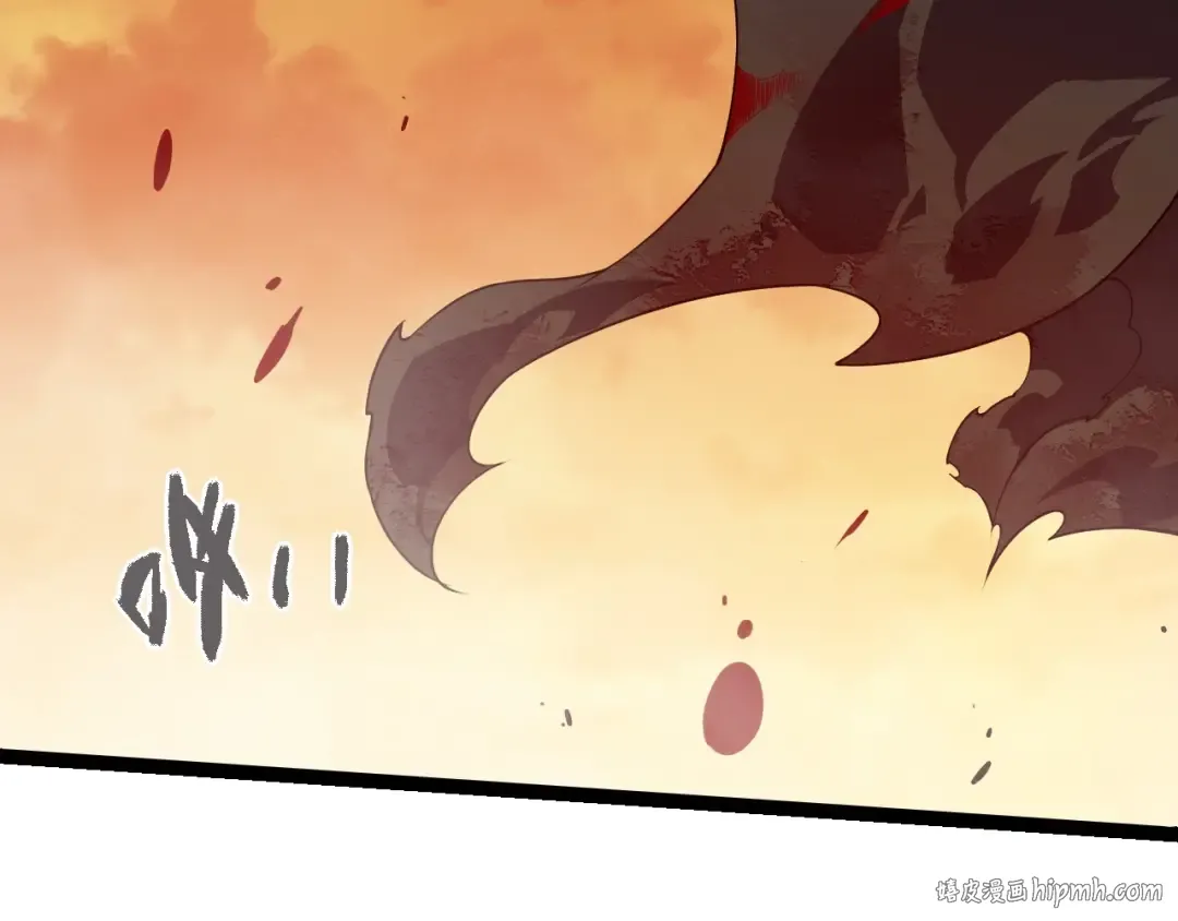 第279话 星核 第32页