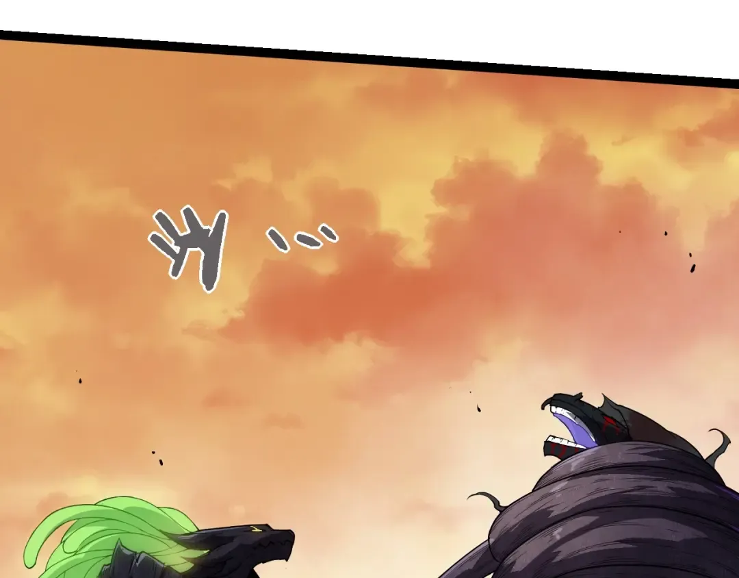 第279话 星核 第33页