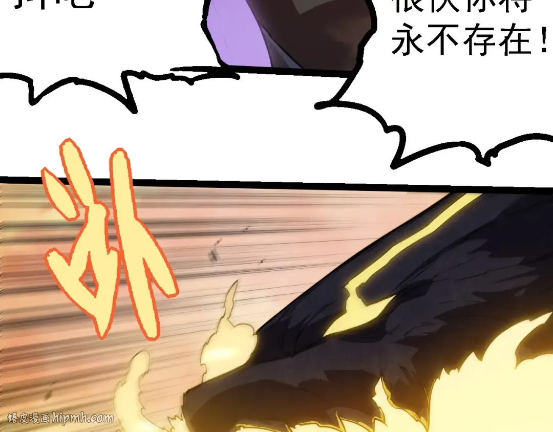 第279话 星核 第48页