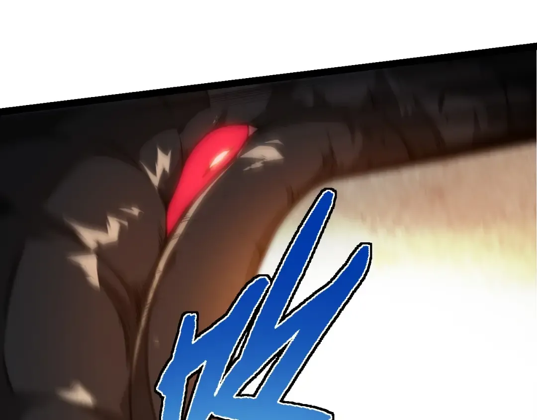 第279话 星核 第5页