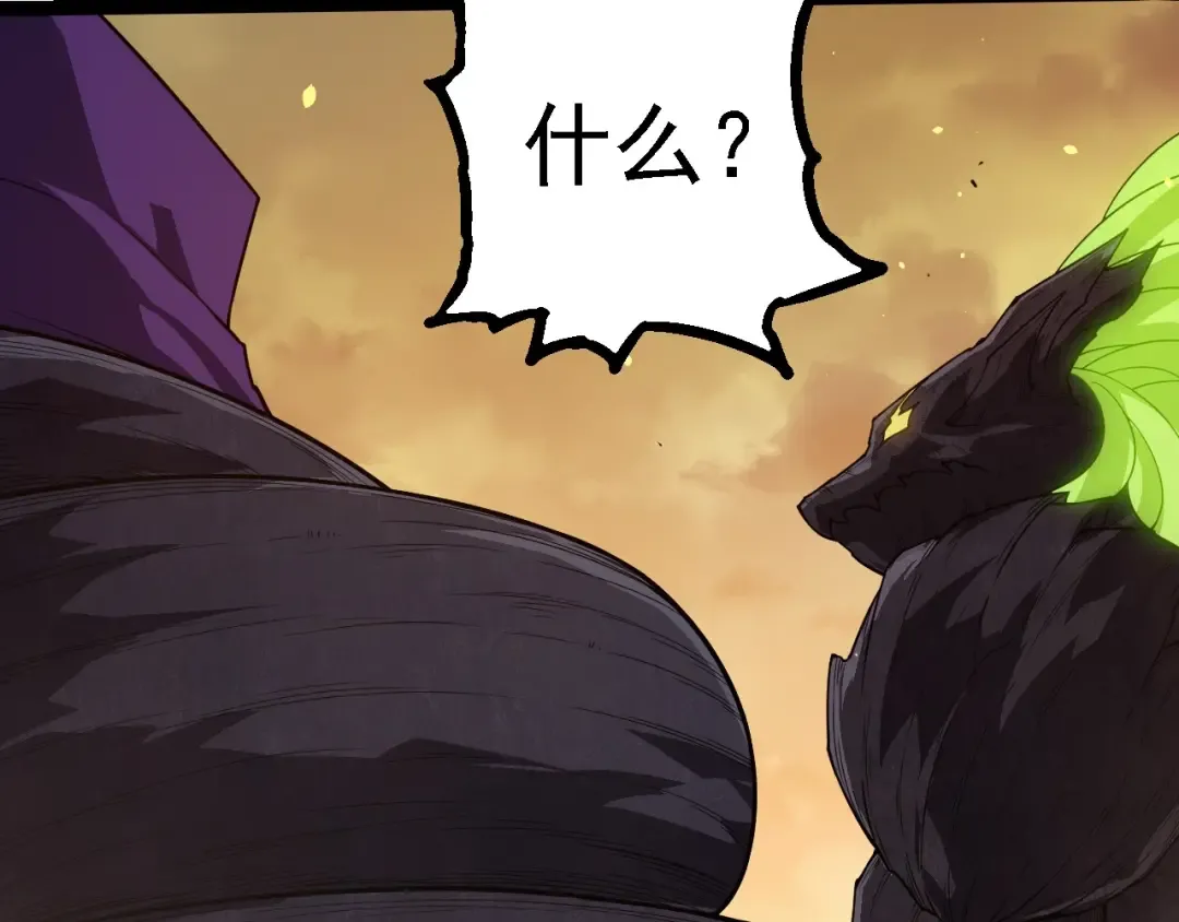 第279话 星核 第62页