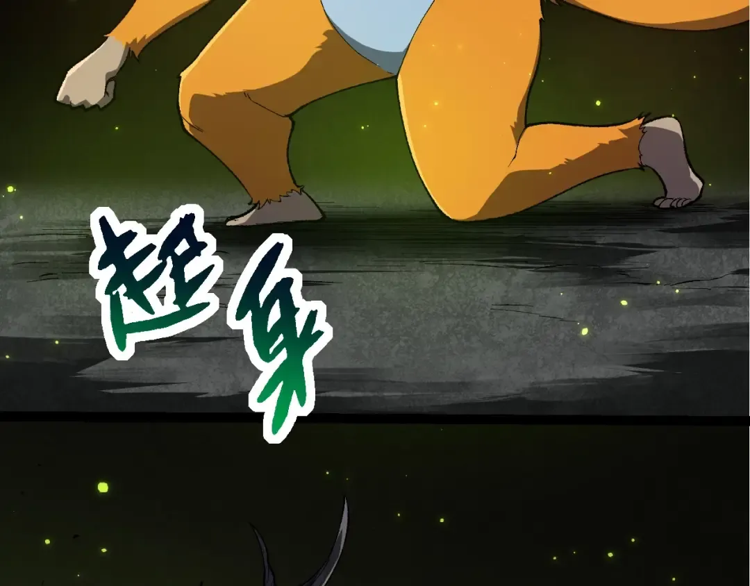 第280话 被预见的未来 第17页