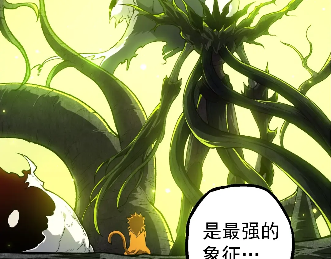 第280话 被预见的未来 第11页