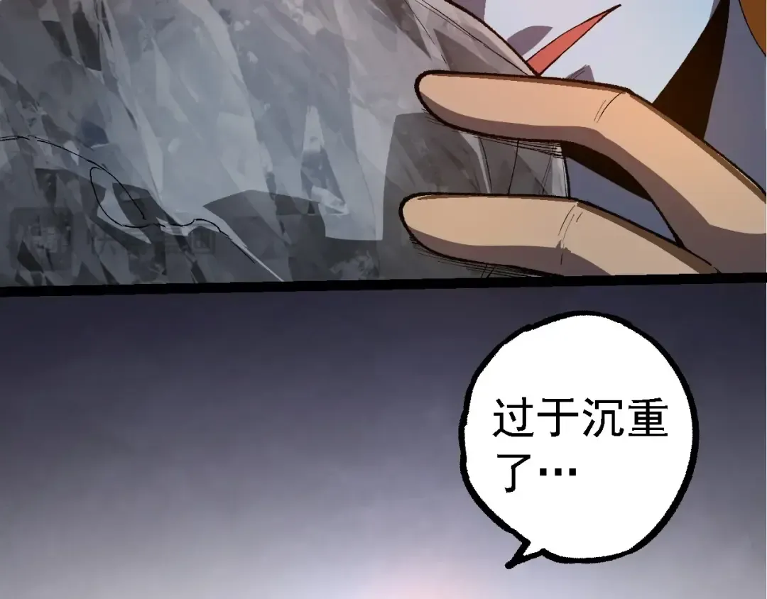 第280话 被预见的未来 第13页