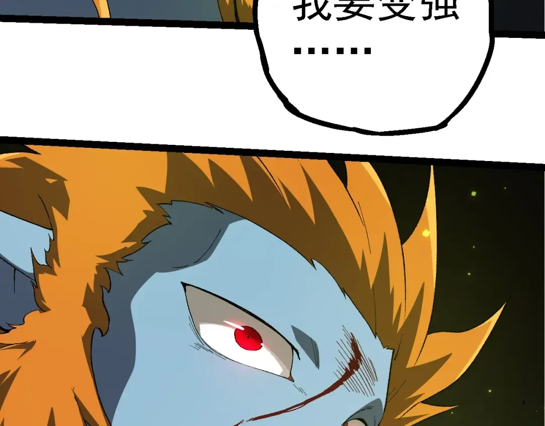 第280话 被预见的未来 第26页