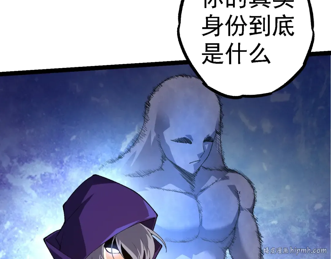 第280话 被预见的未来 第48页