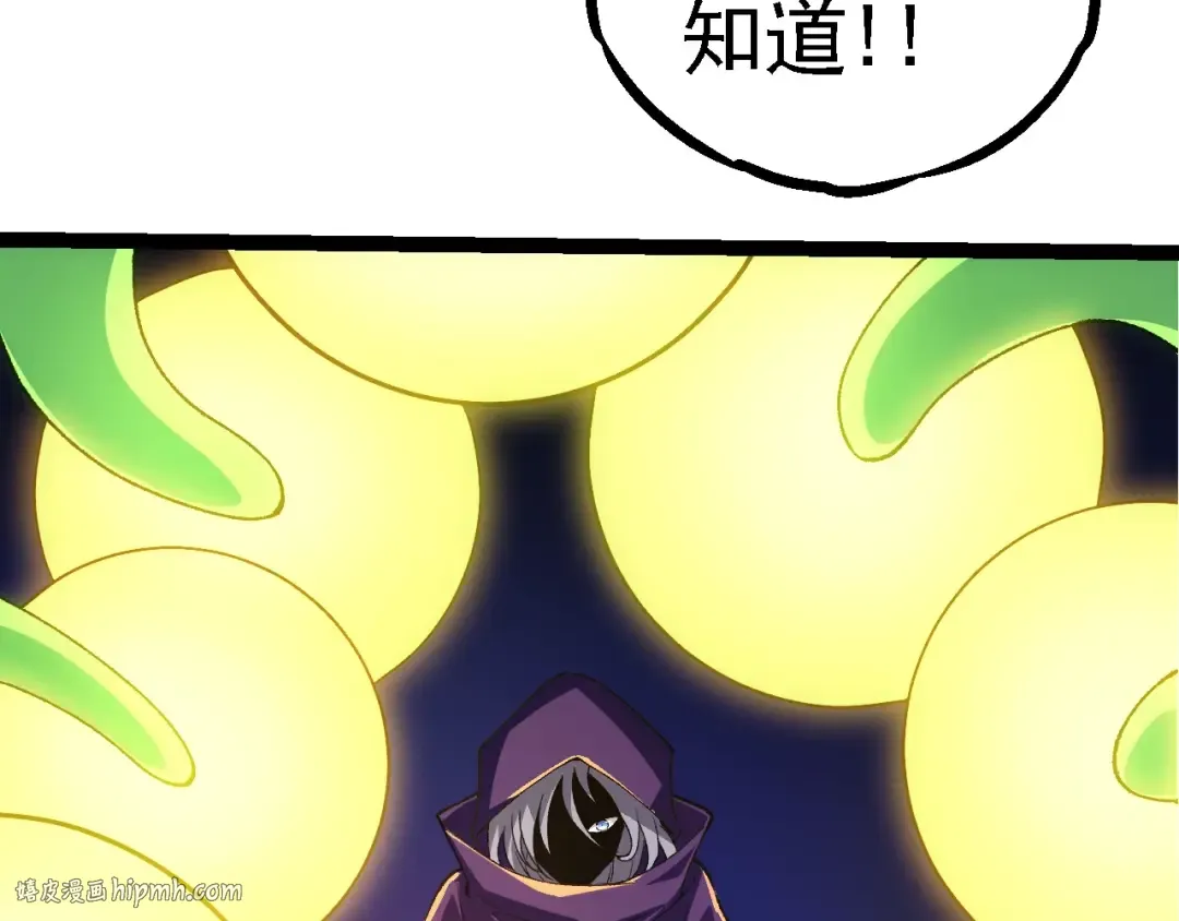 第280话 被预见的未来 第40页
