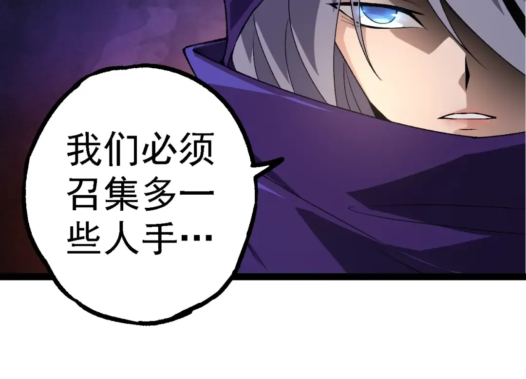 第280话 被预见的未来 第54页